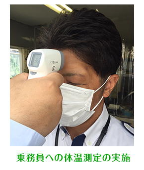 安心でご利用いただくために