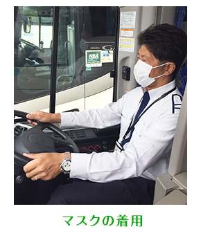安心でご利用いただくために