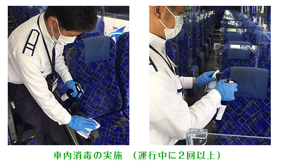 安心でご利用いただくために