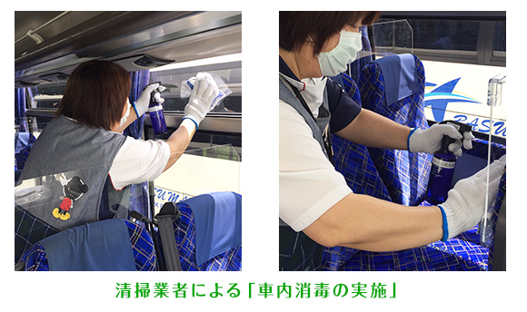 安心でご利用いただくために