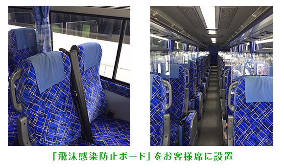 安心でご利用いただくために