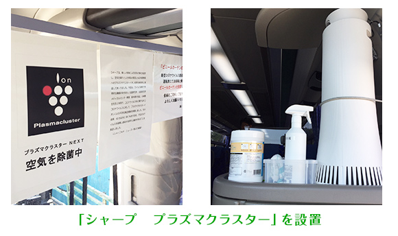 安心でご利用いただくために