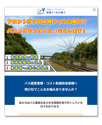 �t�����g�K���X�ی��p�T�C�g